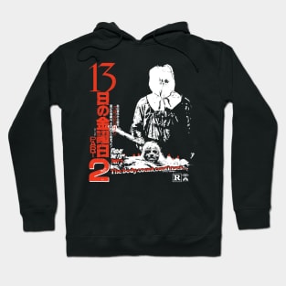 the body count continues Hoodie